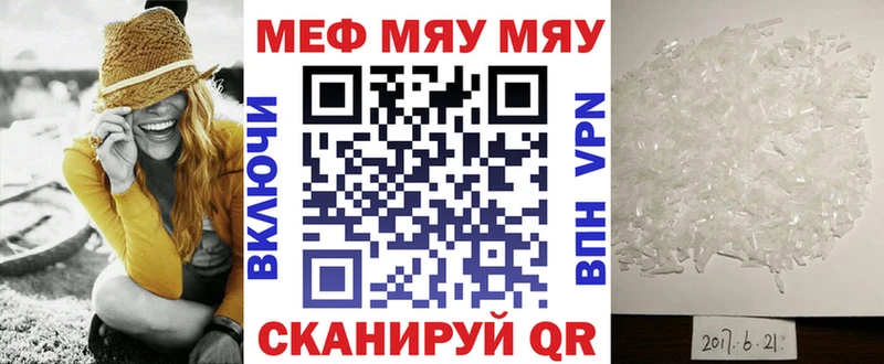 Где можно купить наркотики Нея ГАШИШ  АМФЕТАМИН  Мефедрон  Кокаин 