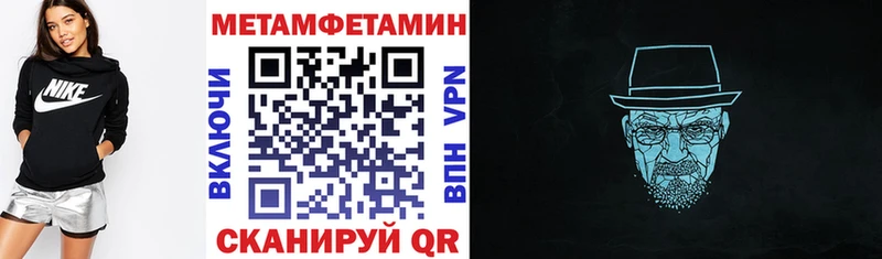 Амфетамин 98%  где купить наркотик  Нея 