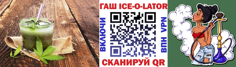как найти наркотики  сайты даркнета клад  Canna-Cookies марихуана  Нея 