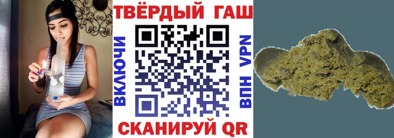 купить наркотики сайты  Нея  ГАШ убойный 