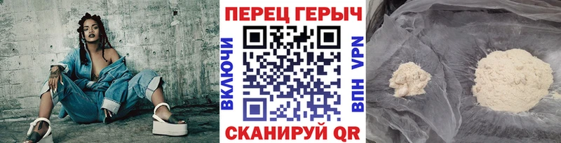 Героин гречка Нея