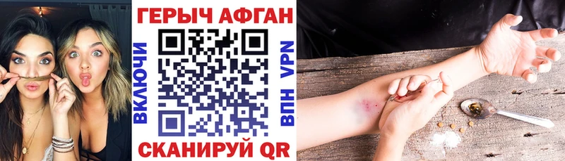 Героин Heroin  где можно купить наркотик  Нея 