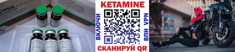 купить наркотики цена  Нея  КЕТАМИН ketamine 