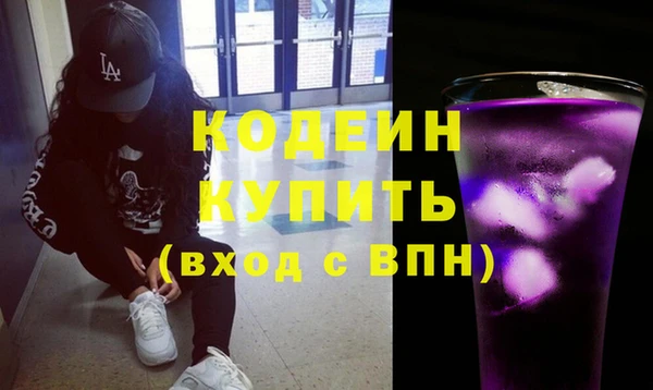 мескалин Горно-Алтайск