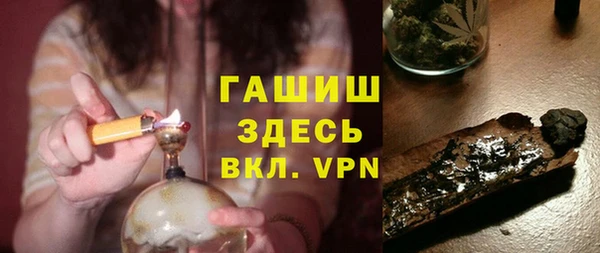 бошки Нея