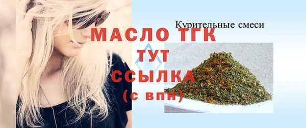 кристаллы Горняк