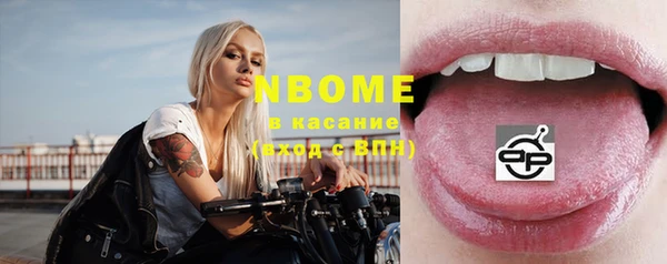 кристаллы Горняк