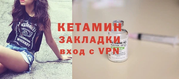мескалин Горно-Алтайск