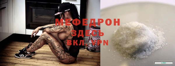 метамфетамин Нефтегорск