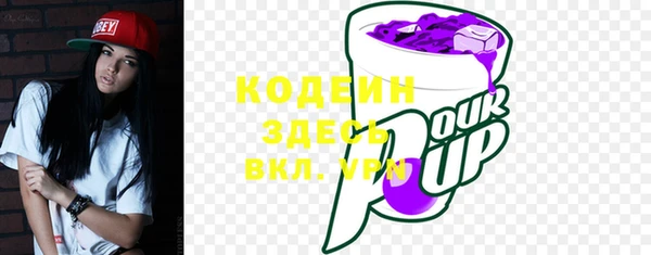 метамфетамин Наволоки