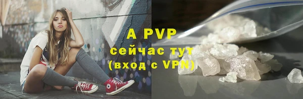 кристаллы Горняк