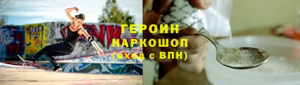 гидра Нефтекумск