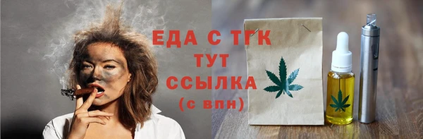 гидра Нефтекумск