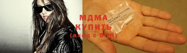гидра Нефтекумск