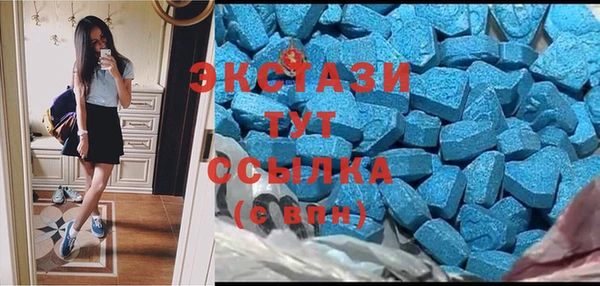 мескалин Горно-Алтайск