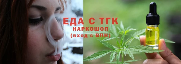 кристаллы Горняк