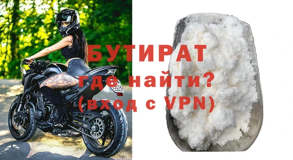метамфетамин Наволоки