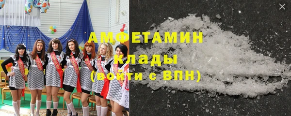 мескалин Горно-Алтайск