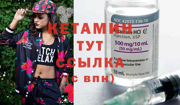 мескалин Горно-Алтайск