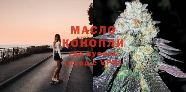 метамфетамин Нефтегорск