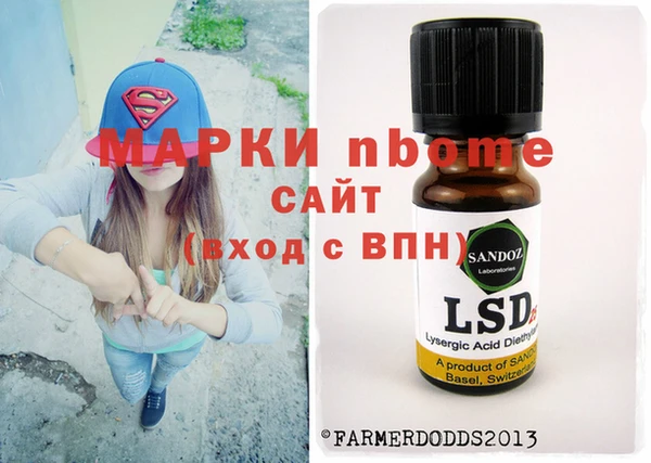 мескалин Горно-Алтайск