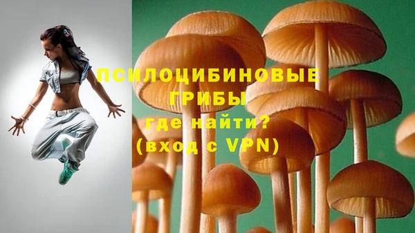 метамфетамин Нефтегорск