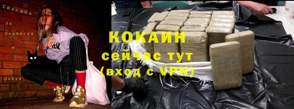 каннабис Навашино
