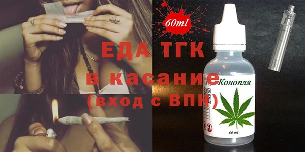 кристаллы Горняк
