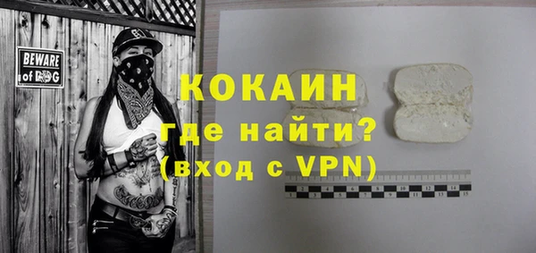 кристаллы Горняк