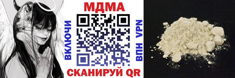 MDMA Molly  где купить наркоту  Нея 