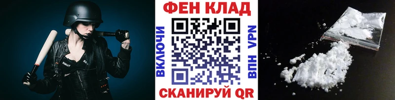 МЕГА ONION  маркетплейс состав  Первитин Methamphetamine  Нея 